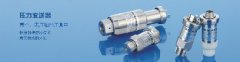 BD SENSORS BD传感器主打产品